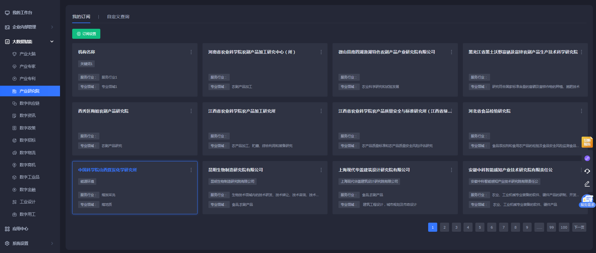 微信图片_20240312164434.png